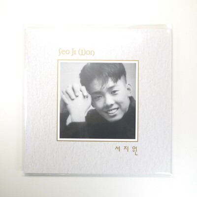 서지원(Seo Ji Won) - Vol.1 Vinyl & CD [Gatefold, Insert, Poster