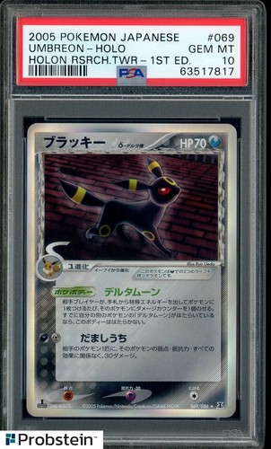 2005 POKEMON JAPANESE HOLON RESEARCH TOWER #069 UMBREON-HOLO 1ST EDITION PSA 10