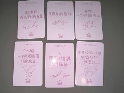 IVE OFFICIAL EMPATHY ALBUM STAR RIVER 3.0 VC POB PHOTOCARD | eBay