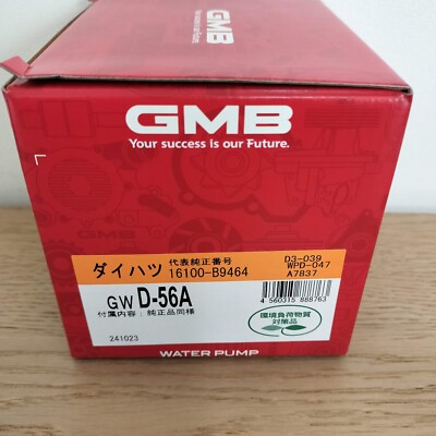 GMB WATER PUMP GWD-56A LA800S LA810S 16100-B9459 Daihatsu