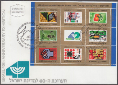 ISRAEL Sc # 989a FDC with S/S ISRAEL's 40th ANN STAMP EXHIBITION | eBay