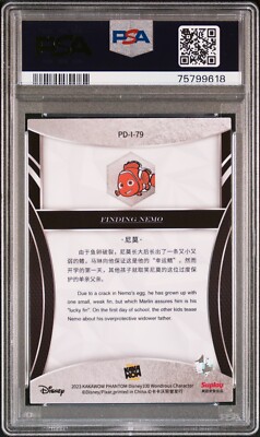 2023 Kakawow Disney 100 Phantom Silver NEMO 🐟🐠🐡🐋🦈 #79 PSA 10