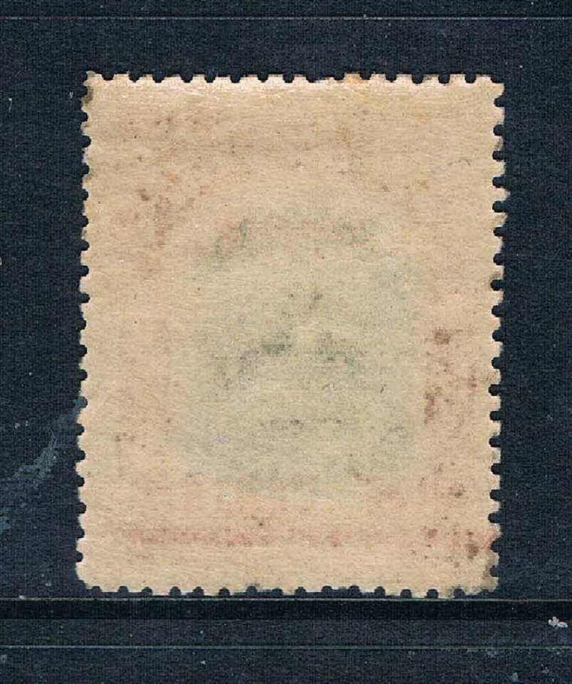 Brunei 1896 - 5¢ Issue - Labuan Stamp Ovprtd Brunei - SC 6 [SG 16] MNH C8 - Image 2 of 3