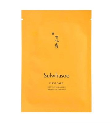 Sulwhasoo First Care Activating Mask 6pcs Moisturizing Radiance SALE! US Seller