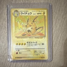 Raichu #26 Prices | Pokemon Japanese Mystery of the Fossils