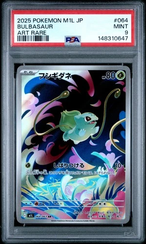 2025 POKEMON JAPANESE M1L-MEGA BRAVE ART RARE #064 BULBASAUR PSA 9