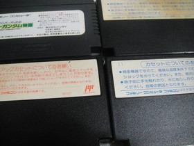 Nintendo AV Famicom Console w Gundam Doraemon Dragon Quest Games