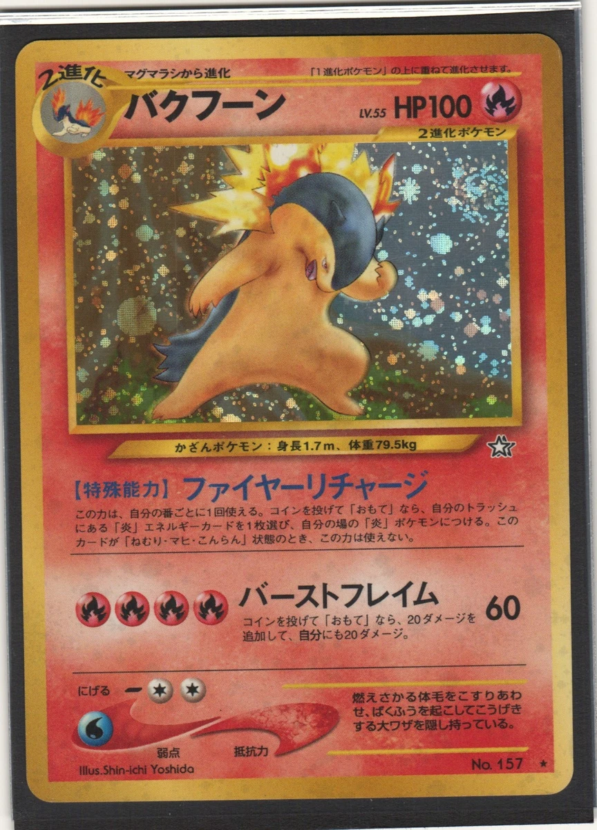 Fire Pokémon TCG Rare Collectible Individual Card Games in