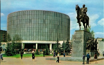 Postcard Battle Borodino Panorama Monument Moscow USSR Chrome Unposted c1975