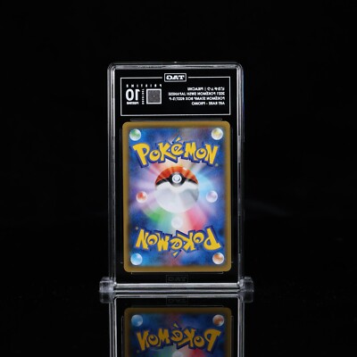 TAG PRISTINE 10 | Japanese Stamp Box Pikachu 227/S-P | FIRST EVER