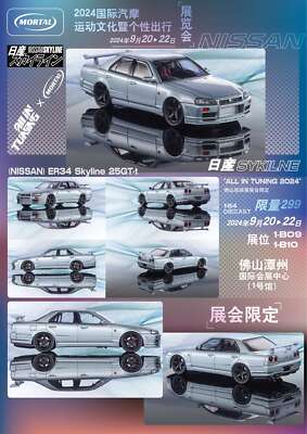 Mortal models 1/64 スカイライン　ER34 シルバー Mortal 1:64 Gray JP D1 Skyline GTR ER34 Sport Model Diecast