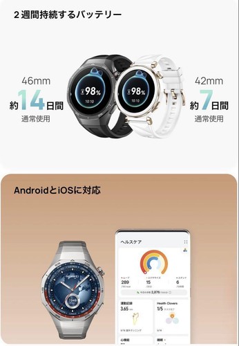 Montre connectée Huawei Watch GT 5 Pro 46 mm NOIRE AMOLED Bluetooth iOS Android d'occasion - Photo 10 sur 15