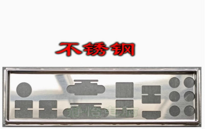 OEM IO I/O Shield For MSI Z97 GAMING 5 Motherboard Backplate rear baffle