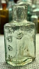 1890&rsquo;s Sheared Lip Glass Ink Bottle - Inclusions - HUMPHREY DAVEY & SONS (H535)