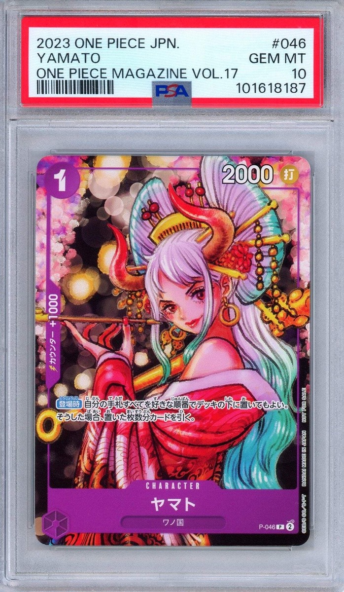 PSA 10 Yamato P-046 One Piece Magazine Volume 17 Promo One Piece