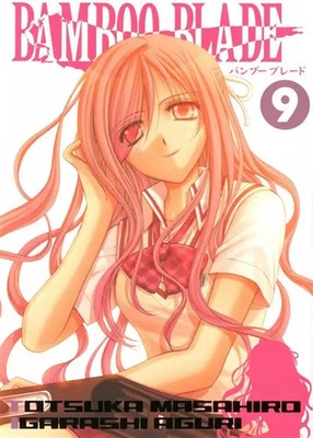 Bambusklinge Vol.9, TOTSUKA Masahiro