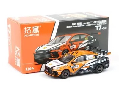 XCARTOYS Geely Binrui Cool 6MT - 2022 Geely Super Cup / Scale 1:64 / NEW - BOXED