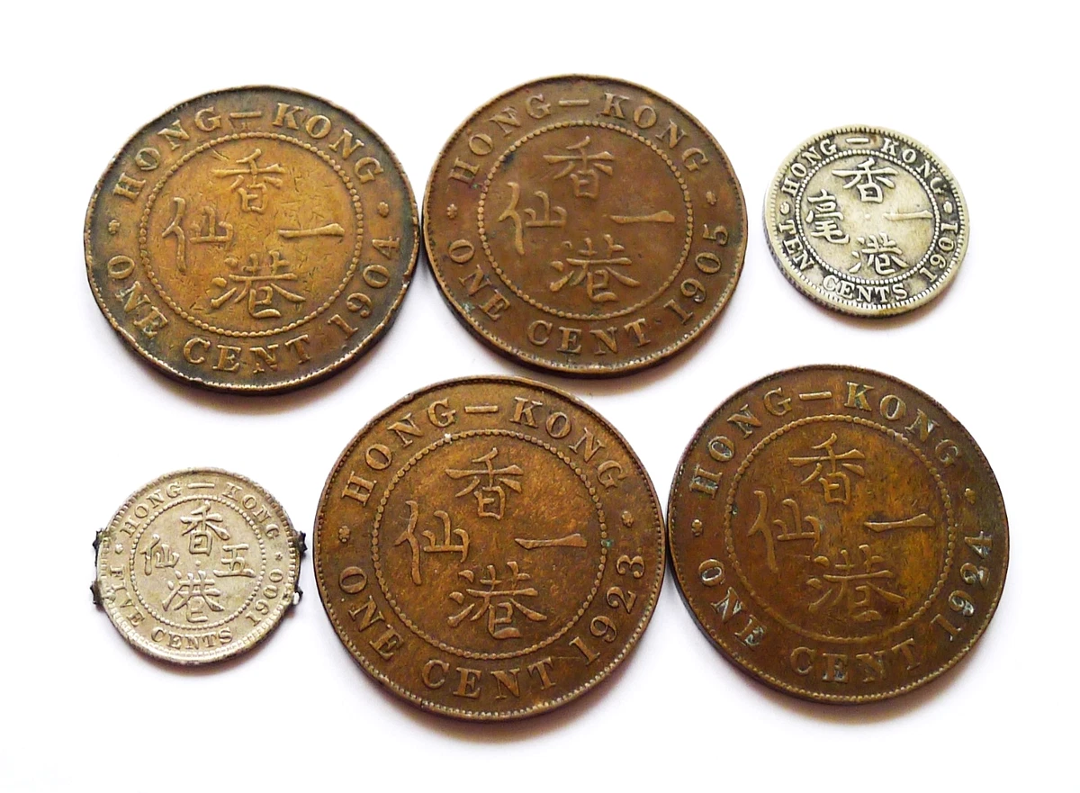 Hong Kong 10 Cents for sale | eBay UK