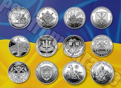 FULL SET Armed Forces of Ukraine with 27 coins 2018-2025 | eBay