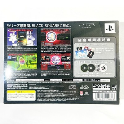 DJMAX Portable Black Square Limited Edition PlayStation Portable