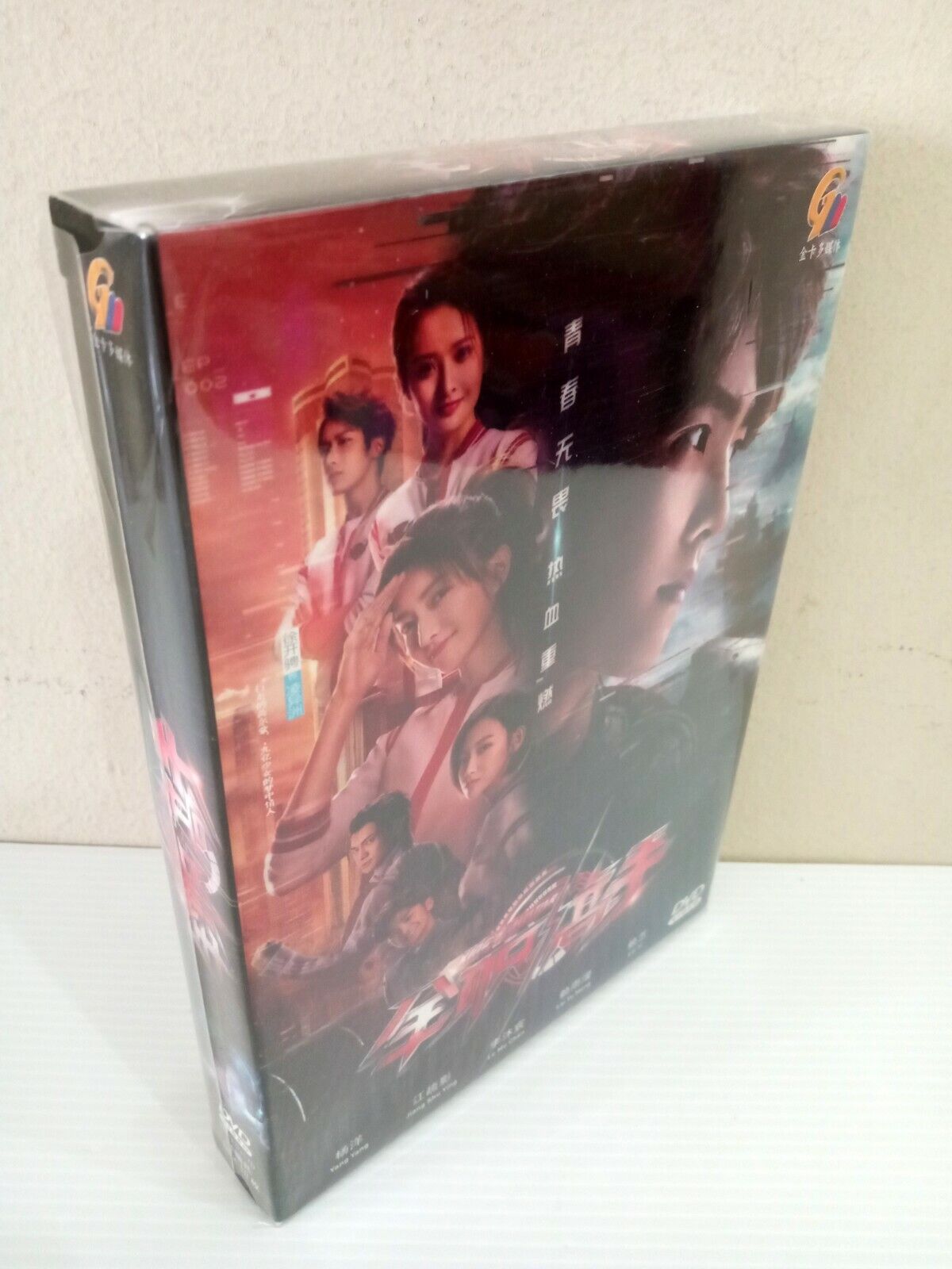 Chinese Drama DVD The King's Avatar (全職高手) (Ep 1-40 end) Box Set ENG  SUB