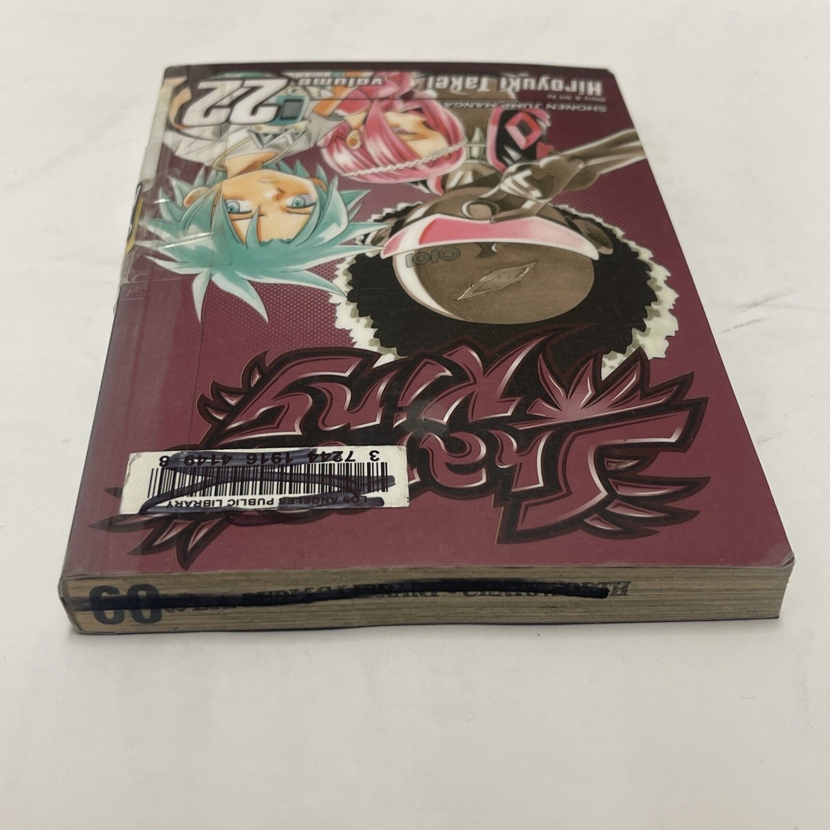 Shaman King Volume 22 English Manga First Print Viz Ex Library