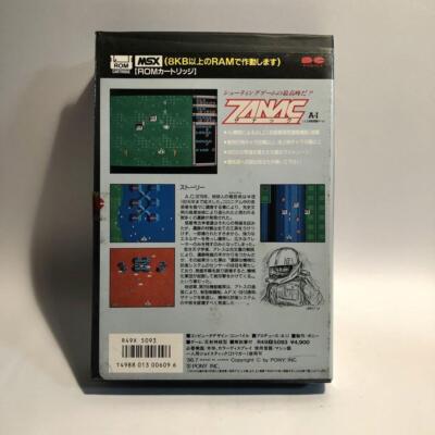 ZANAC ザナック MSX カートリッジ ZANAC MSX Japan Game 1373 msx | eBay