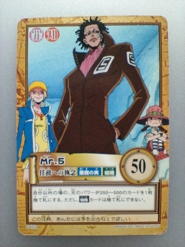 Mr 5 C452 One Piece Carddass Hyper Battle 01 Bandai Tcg Japan F S Ebay