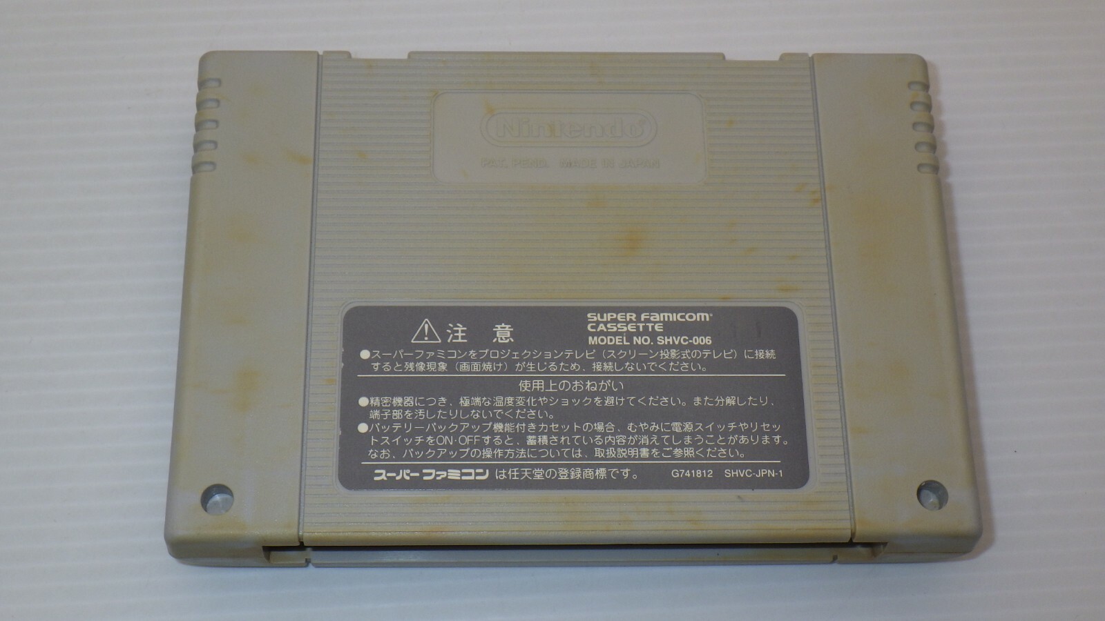 Super Famicom Games SFC " Daikaiju Monogatari 2 " TESTED /661139-3 | eBay