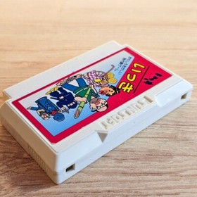 Ikki Nintendo Famicom NES Japanese ver Cleaned Tested & Working Retro