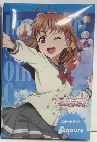 Love Live ! Deck de démarrage officiel jeu de cartes Love Live ! Soleil !! Aqours NEUF - Photo 1/2