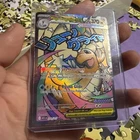 Pokemon TCG Ascended Heroes Mega Dragonite ex 271/217 Mega Attack Rare NM