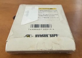 Doraemon (Famicom) CIB Complete, US Seller