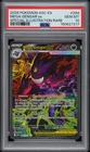 2026 POKEMON ASC EN-ASCENDED HEROES #284 MEGA GENGAR EX PSA 10