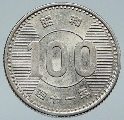 1959-66 JAPAN Emperor HIROHITO Rice Genuine Silver 100 Yen