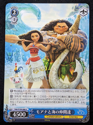 MOANA Disney 100 Weiss Schwarz 2023 Bushiroad Dds/S104-086U