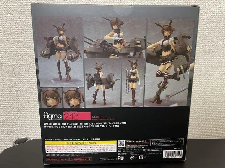 figma KanColle Mutsu Action Figure #242 Kantai Collection Max Factory Toy - Image 2 of 2