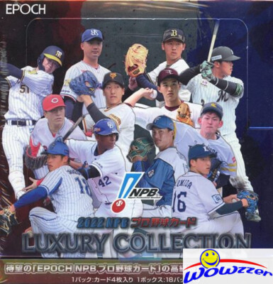 EPOCH 2022 NPB プロ野球新品未開封BOX EPOCH 2022 NPB プロ野球カード BOX（送料無料） 2022年5月28日