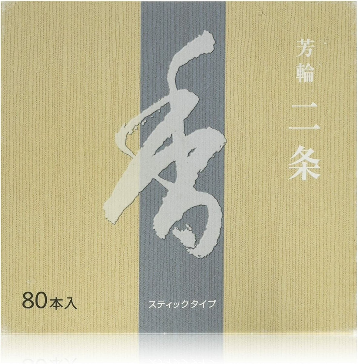 Shoyeido's Avenue of The Villa Incense, 80 Sticks - Nijo Shoyeido's Avenue of The Villa Incense, 80 Sticks - Nijo