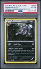2016 POKEMON XY BLACK STAR PROMO COSMOS-BREAKPOINT 3 PACK UMBREON-HOLO PSA 4