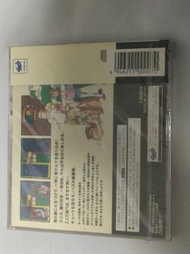 Sega Saturn Kururin PA!