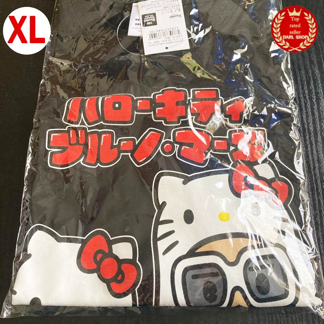 BRUNO MARS x HELLO KITTY T-shirt Japan Limited Sanrio Size XL Authentic NEW