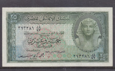 EGYPT 25 PT. PIASTRES 1956 P-28 sig/ SAAD  #9 AU/EF  SERIES 47