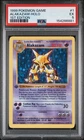 1999 POKEMON BASE SET 1ST EDITION #1 ALAKAZAM-HOLO PSA 5