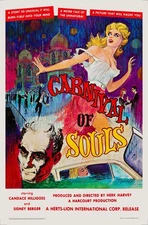 CARNIVAL OF SOULS (1962) one sheet  27"x41" ultra rare cult horror movie poster!
