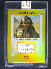 2025 Eternal Revelation Khufu History Relic /10