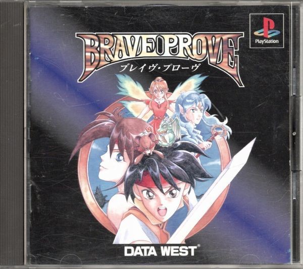 PS1 BRAVE PROVE Sony PlayStation 1 Japan Import Game