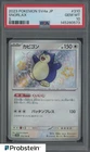 2023 Pokemon Japanese SV4a #310 Snorlax PSA 10 GEM MINT