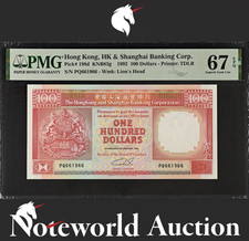 Hong Kong 100 Dollars 1992 P 198d HSBC UNC PMG 67 EPQ 3rd TOP POP