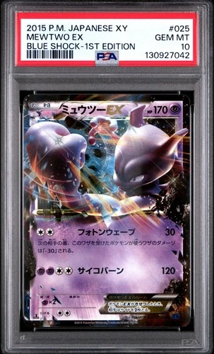 Pokemon Japanese Mewtwo EX 025/059 1st Edition Blue Shock PSA 10 GEM MINT